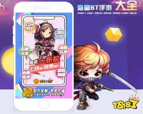 十大福利爆棚手游盒子盘点：揭秘变态福利攻略大全