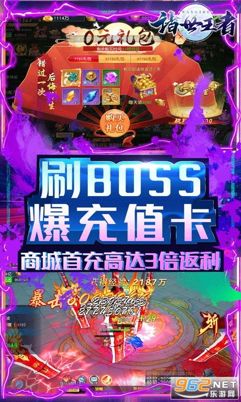 《天外世界2》预购开启！独家首发298元，抢购尊享版！