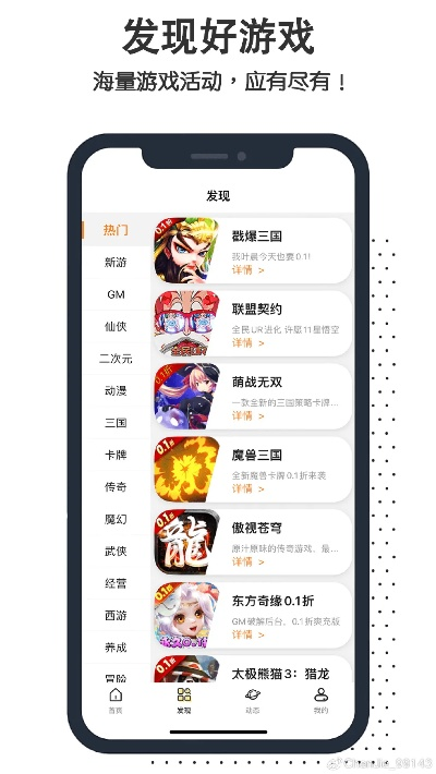 gm版游戏盒排行推荐：十大热门好用的游戏盒子精选攻略