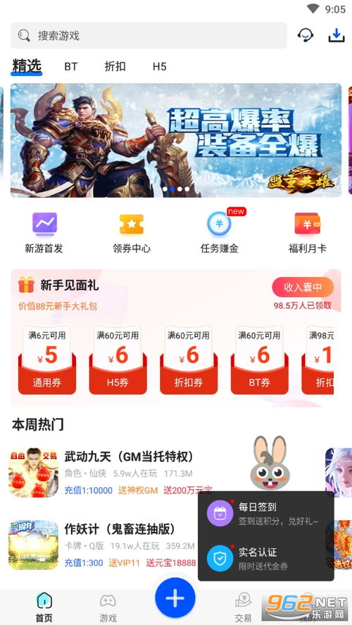 独家盘点：热门GM版游戏盒子排行，良心推荐十大必备神器