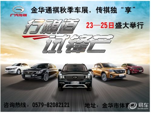 车企弃用CarPlayUltra，玩家独享独家支持新体验