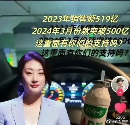 宗馥莉离职后仍掌舵娃哈哈：娃小宗品牌微博吸粉攻略揭秘