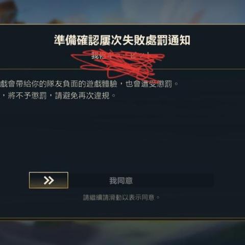 腾讯视频VIP封号7天警示：设备上限突破3台，警惕风险！