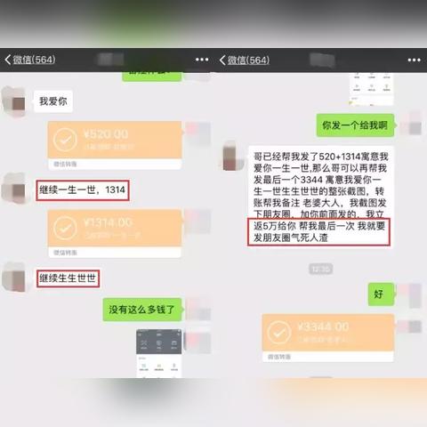 腾讯视频VIP封号7天警示：设备上限突破3台，警惕风险！