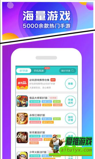 2025年热门变态折扣手游盒子盘点：十大推荐神器深度解析