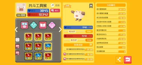 《宝可梦传说Z-A》NS2升级大揭秘：体积翻倍，体验再升级！