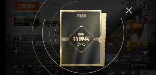 《战地6》白金攻略全奖杯解锁秘诀，高效路线指引助你一臂之力