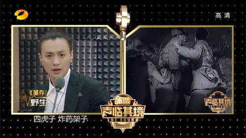 百年沪语配音探秘《衔蝶》Demo：上海志怪谜案全新演绎