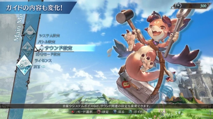 《碧蓝幻想Versus：崛起》DLC梅格角色下周惊艳登场，独家新技能助战！