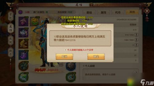 《暗喻幻想》攻略秘籍2026版发布，独家数字攻略指南助你畅游游戏新境界