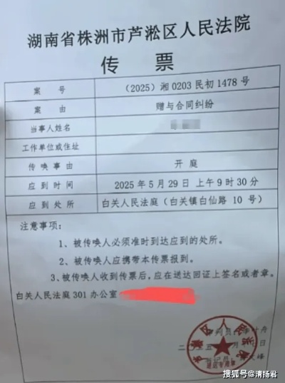 千万大奖得主回应打赏争议：法庭见真相，揭秘幕后！