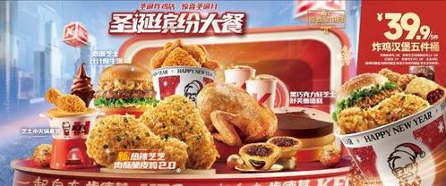 独家揭秘：神秘炸鸡机首现，肯德基自动贩卖革命来袭！