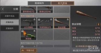 《CS2》皮肤交易狂飙58亿，市场新高峰见证玩家热情