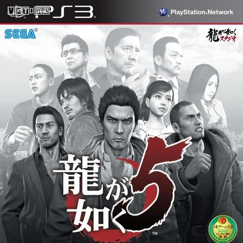 《如龙：极3》官宣画面重制玩法升级 新剧情揭秘演员阵容大换血