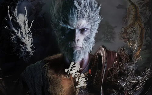 《怪猴》2025大银幕上映，温子仁监制打造沉浸式游戏体验