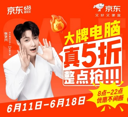 双11狂欢京东官方直降，一折优惠现货速抢，错过等一年！