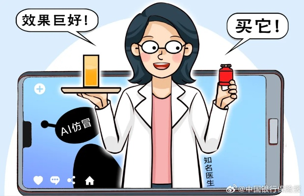 AI带货揭秘：李鬼技术突破，专家称真假难辨，AI购物新体验！