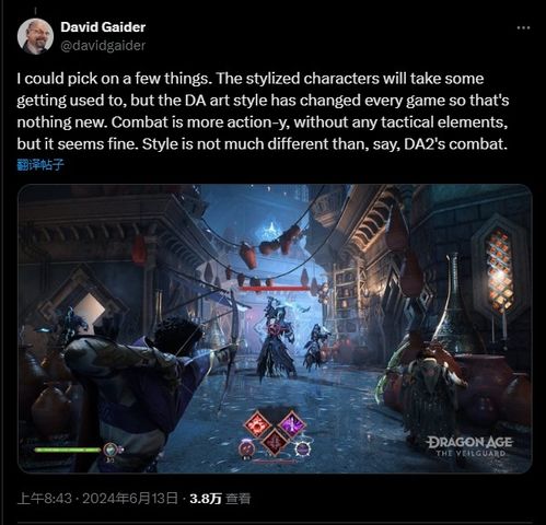 博德之门2编剧Gaider揭秘：RPG恋爱元素深度解析，解锁游戏情感新体验