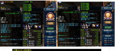 战地6PS5组队体验升级！独家加成最高达15%助你战力飙升