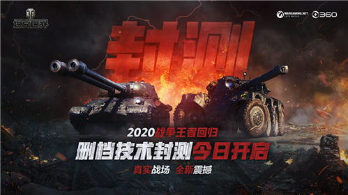 《英雄萨姆2》20周年纪念大更新，经典重燃战火新体验