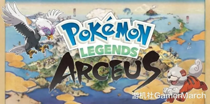 《宝可梦ZA》数据解包揭秘：独家偷跑图曝光，深度解析新玩法！