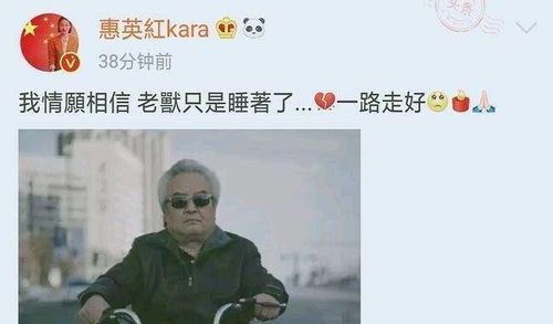 洛桑群培离世！金马影帝《天浴》男主，缅怀经典瞬间