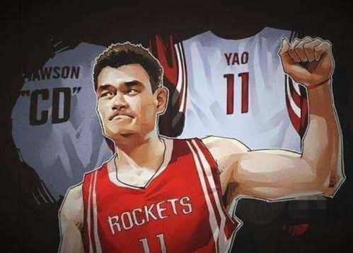 姚明谈养老金：与伊戈达拉探讨未来策略揭秘