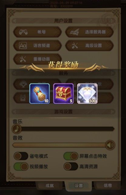 9Kings兑换码攻略：2025年最新兑换大全，解锁游戏福利！