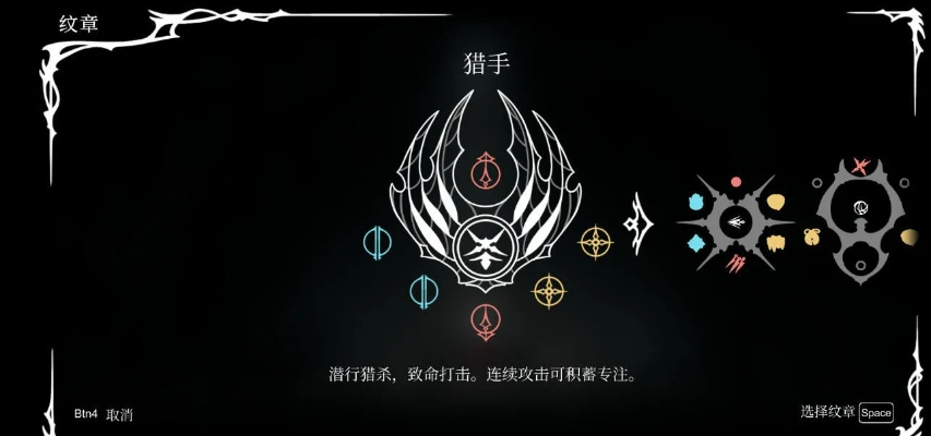 丝之歌纹章全收集攻略：解锁全部纹章技巧揭秘