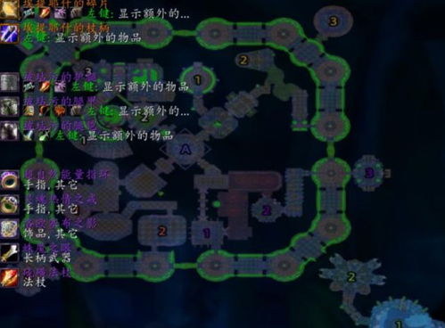 轻松解锁！魔兽世界3天免费体验攻略，领取流程大揭秘！