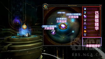 轻松解锁！魔兽世界3天免费体验攻略，领取流程大揭秘！