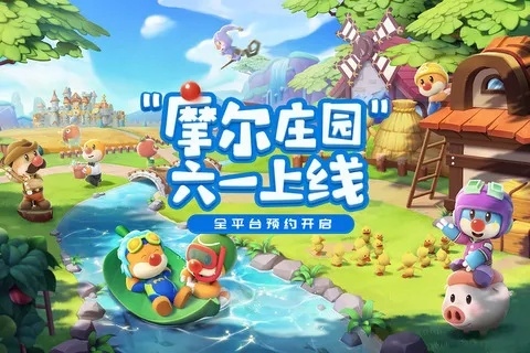 摩尔庄园手游中控室揭秘：探秘神秘中控台位置