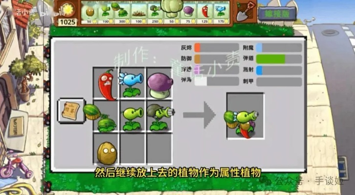 亲民价格打造，无AI加持，《植物大战僵尸：重植版》全新体验来袭