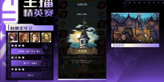 师徒巅峰对决！KK对战平台魔兽导师赛，明星争霸新篇章！