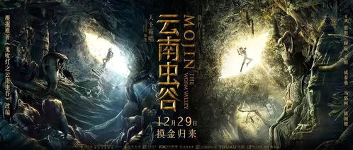 探险家互动体验：小心剧毒！短尾蝮蛇抚摸挑战来袭