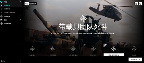 《战地6》HDR强制开启引争议：画面过亮玩家看不清，体验大打折扣