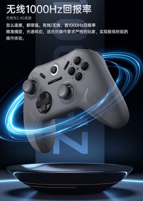 机械师手柄革新！10颗即插式微动打造个性定制体验