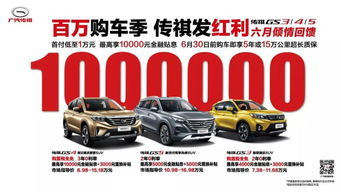 极星汽车告别实体店，线上购车新体验来袭