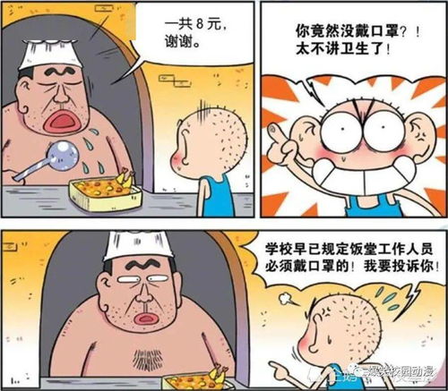 《野原广志》午间搞笑大揭秘：中年大叔广志的午餐流派吐槽新视角