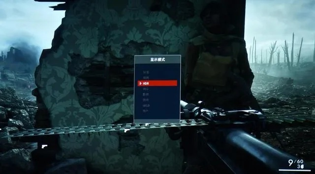 《战地6》HDR强制开启引争议：画面过亮看不清，玩家呼吁优化调整