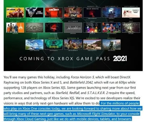2027年激战一触即发！PS6与Xbox新主机正面交锋，独家前瞻揭秘！