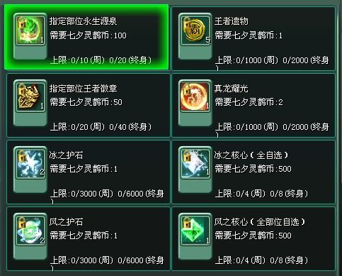 《阈限点》热力推荐！绝美女主魅力十足，超2万玩家已加入愿望单！