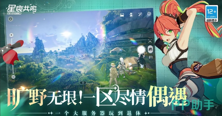 《星痕共鸣》Steam评价两极分化，告别枯燥日常，探索全新游戏体验