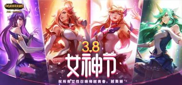 《妮姬：胜利女神》忍者怪盗惊艳登场，新角色“优雅大雷少女”引关注