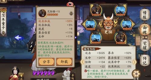 羊蹄山之魂揭秘：设计新趋势聚焦认知过载挑战