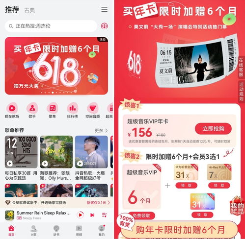 168元年费！小红书“小红卡”助力本地生活，解锁优惠新体验