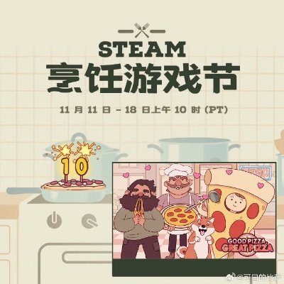 海量独立佳作齐聚！Steam十月新品狂欢盛典盛大开启，独家优惠不容错过！