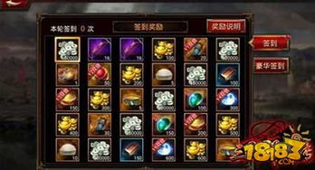 三国群英传策定九州兑换码攻略：2025年最新兑换码汇总大全揭秘