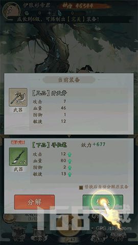 2025版寻道大千兑换码攻略：最新可用大全揭秘