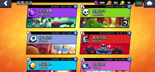 《咔砰！玩具乱斗屋》新品节免费体验，国产独游《玩具斗蛐蛐》升级版来袭！